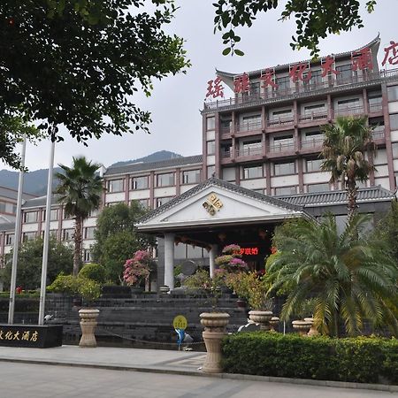 Guangdong Yao Cultural Hotel Liannan Exterior foto