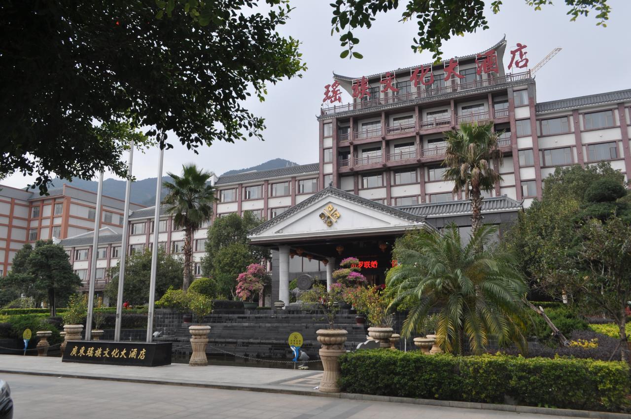 Guangdong Yao Cultural Hotel Liannan Exterior foto